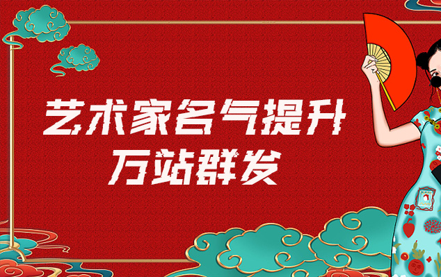 夏河县-网络推广对书法家名气的重要性